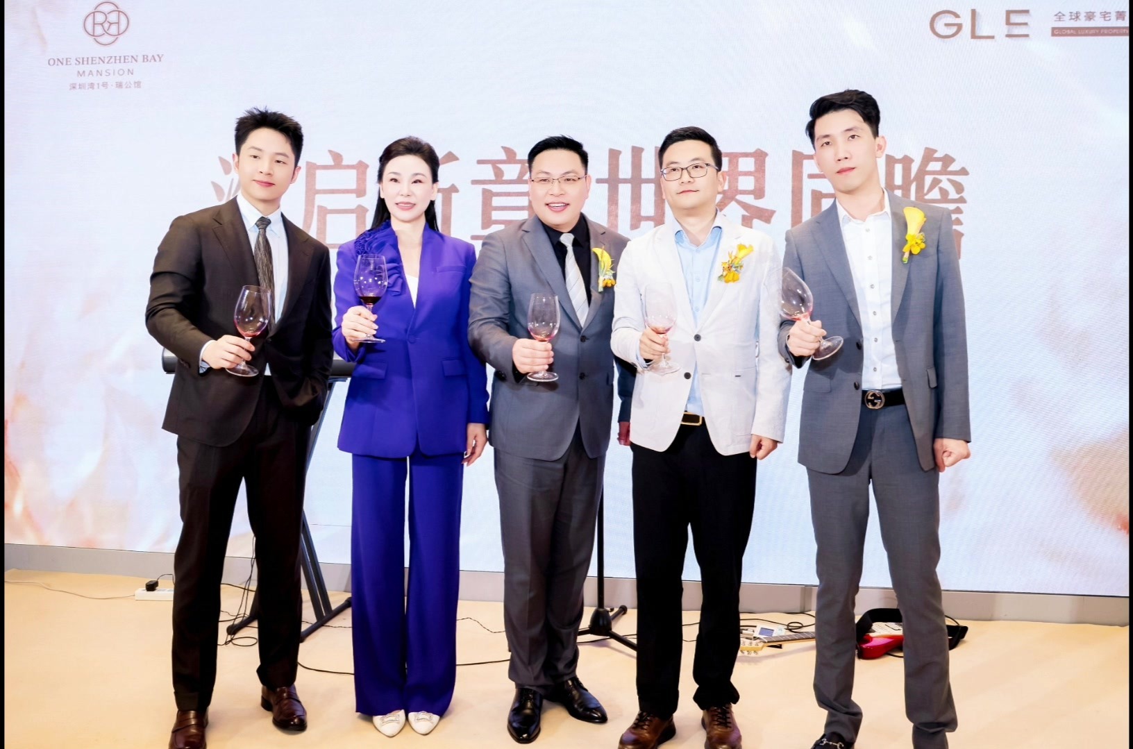GLE深圳分会成立