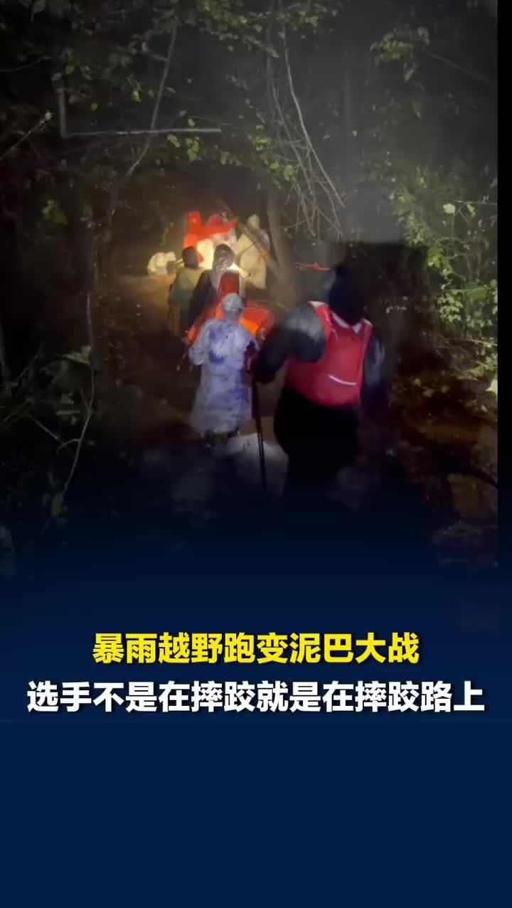 摄影师获得100公里越野跑亚军