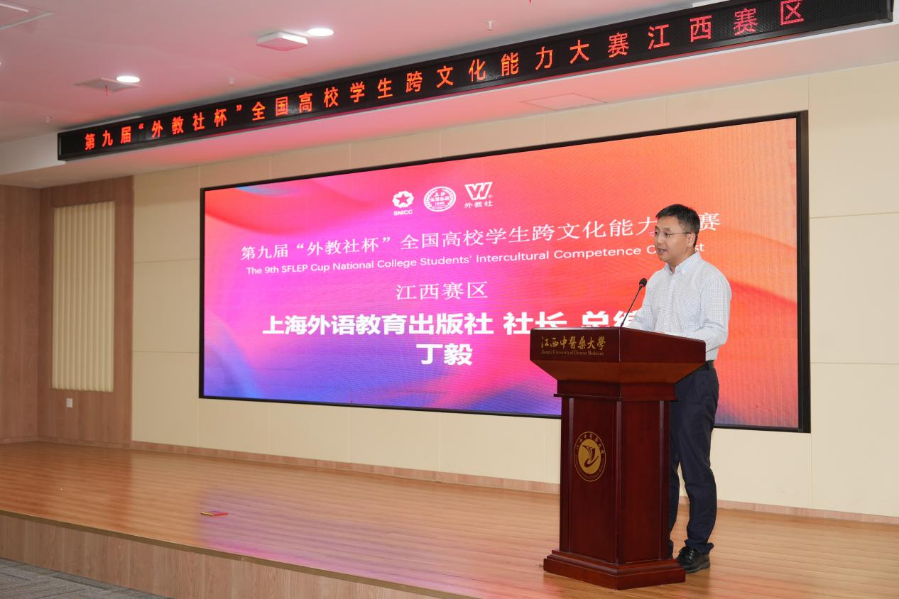 上海外语教育出版社社长、总编辑 丁毅