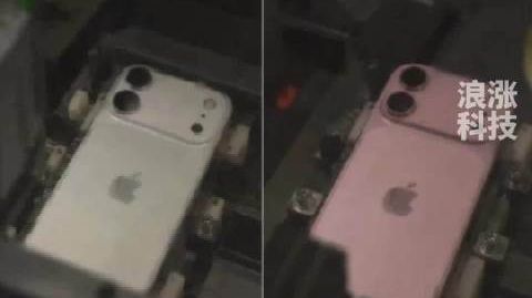 【#iPhone18三种配色曝光#】#iPhone18粉色曝光#10