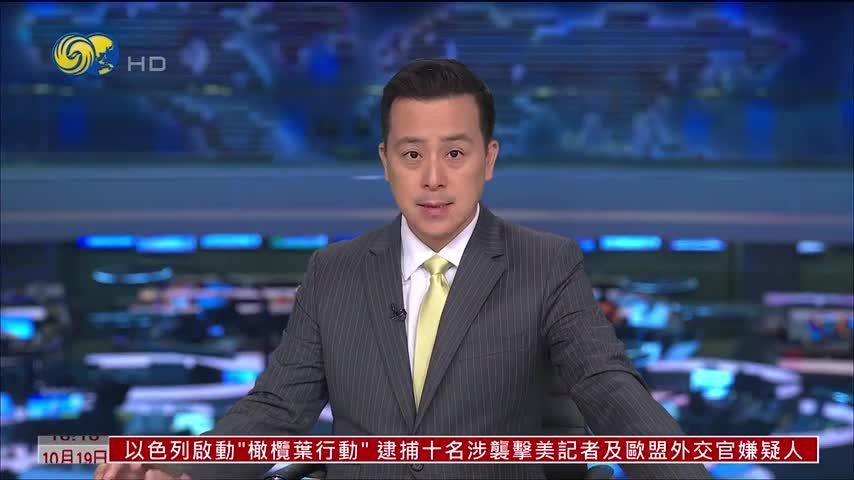 乌克兰总统顾问：乌方正寻找“星链”替代方案