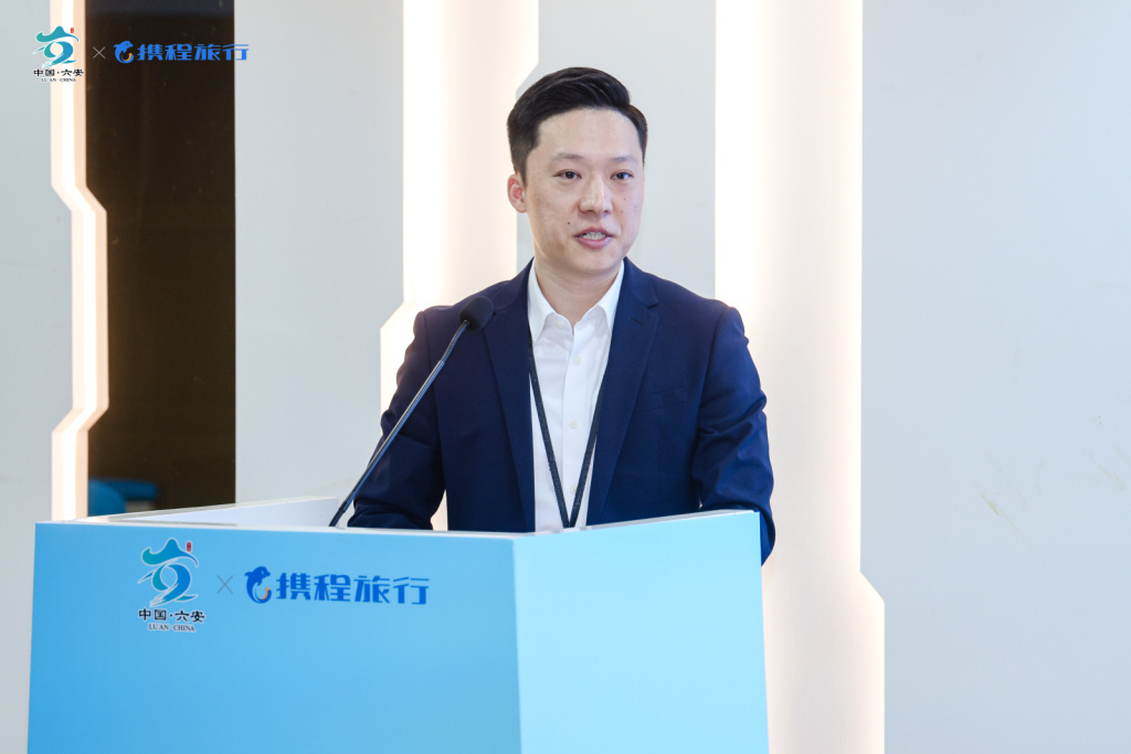 2026年六安秋季文旅促消费暨长三角游客秋季邀约主场活动在沪举办