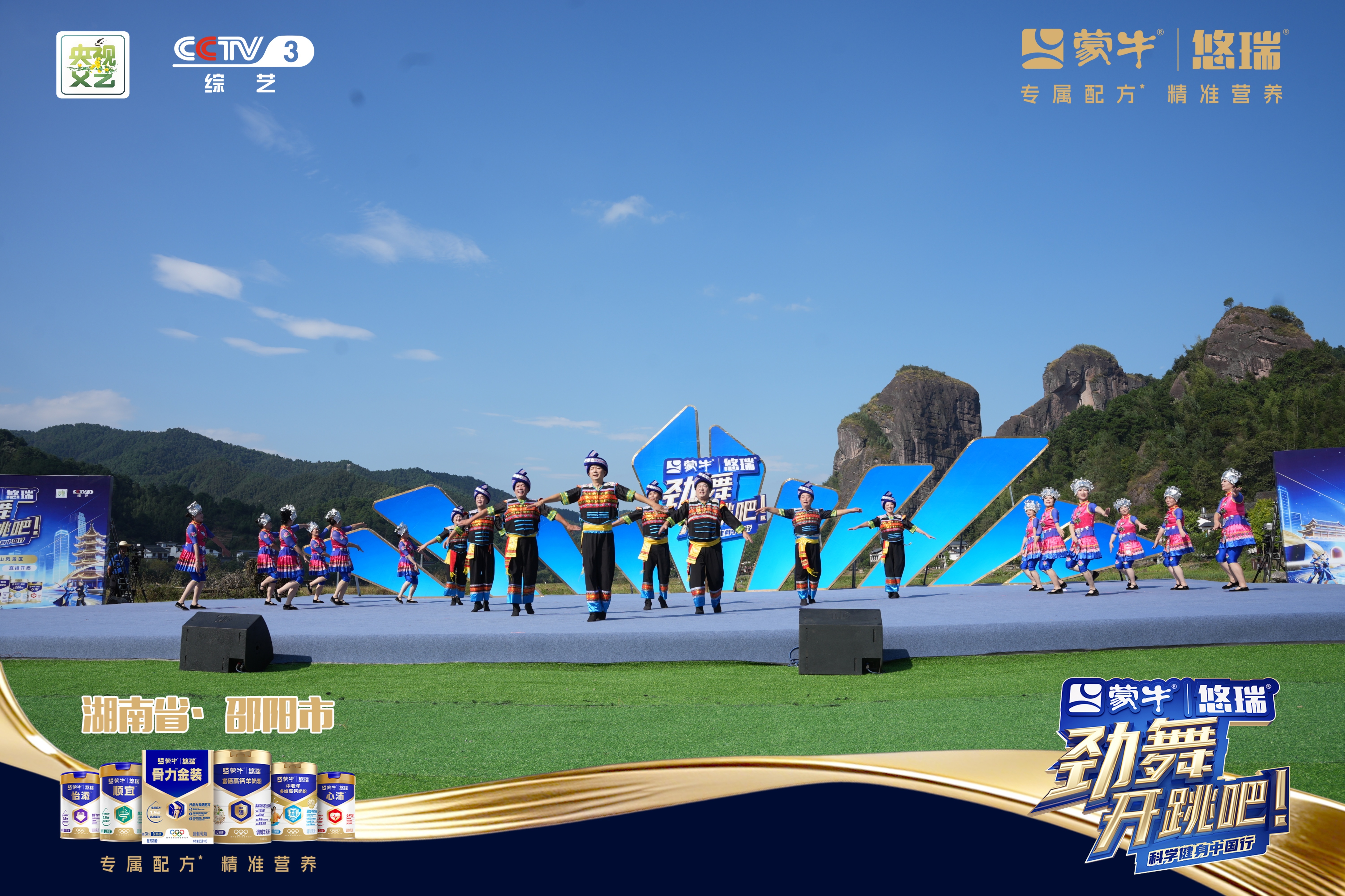 展演图2.jpg