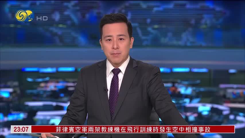 巴基斯坦逮捕美国通缉重大诈欺案嫌疑犯