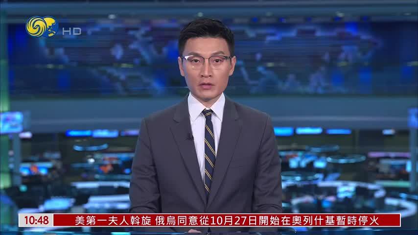 俄亥俄州州长候选人政治攻击广告惹争议