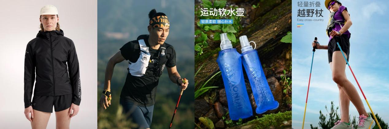 云丘山赛场同款来袭!京东11.11户外装备全场“闭眼买5折”