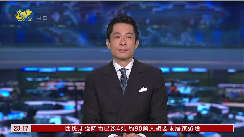 记者连线｜美股开盘科技股反弹 法债市动荡拖累欧股