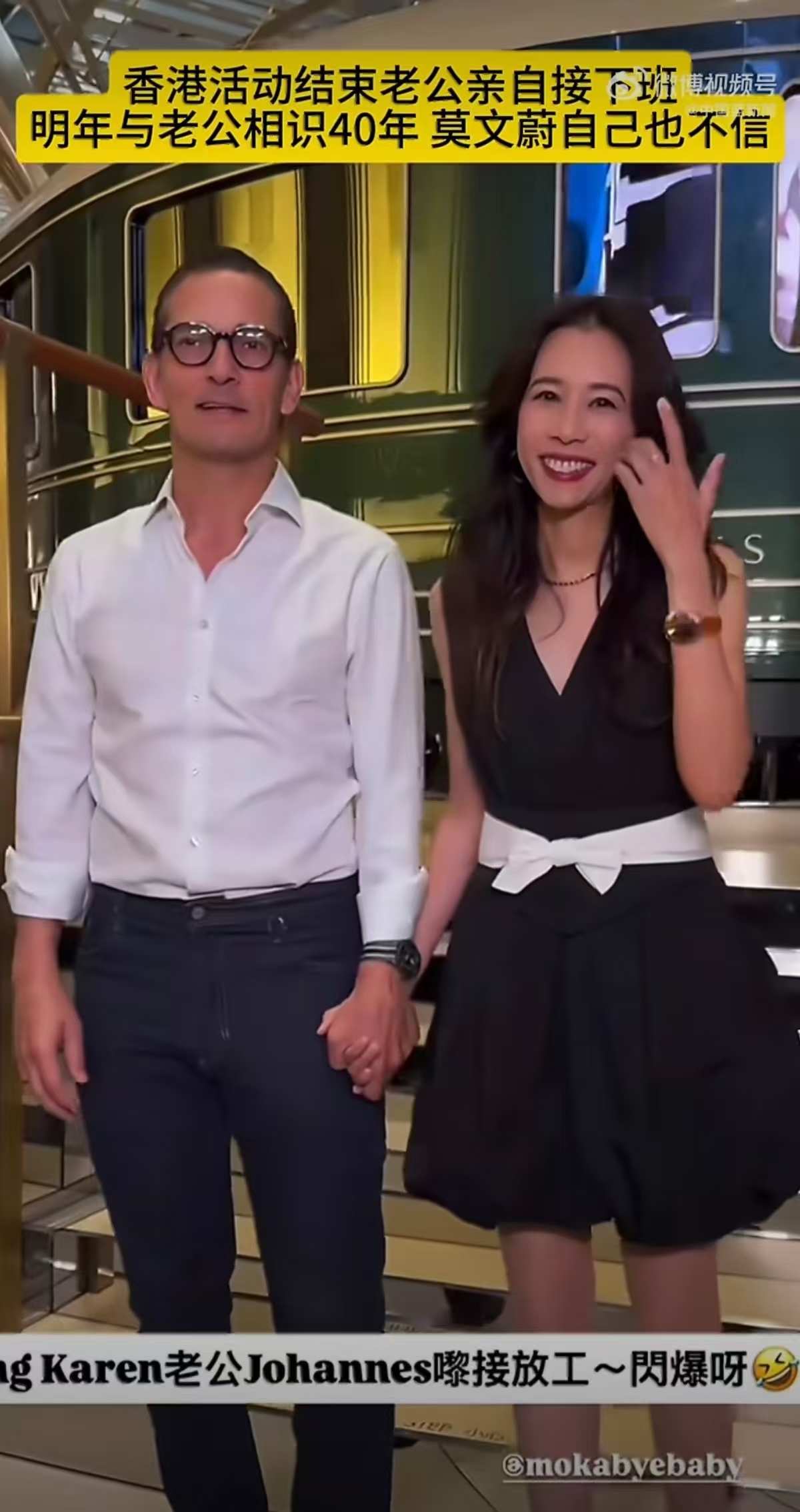 56岁莫文蔚出席活动无美颜滤镜路透，坦言不敢相信明年与老公相识40年