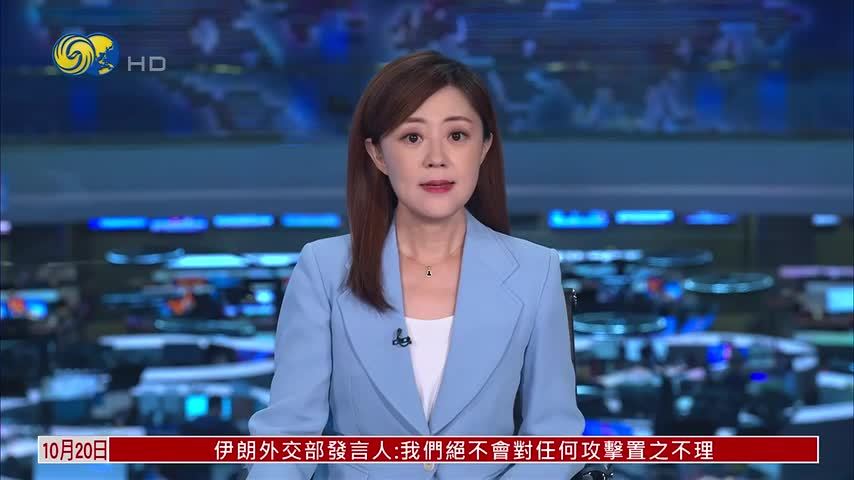 中国驻菲律宾大使向菲律宾外长提出严正交涉