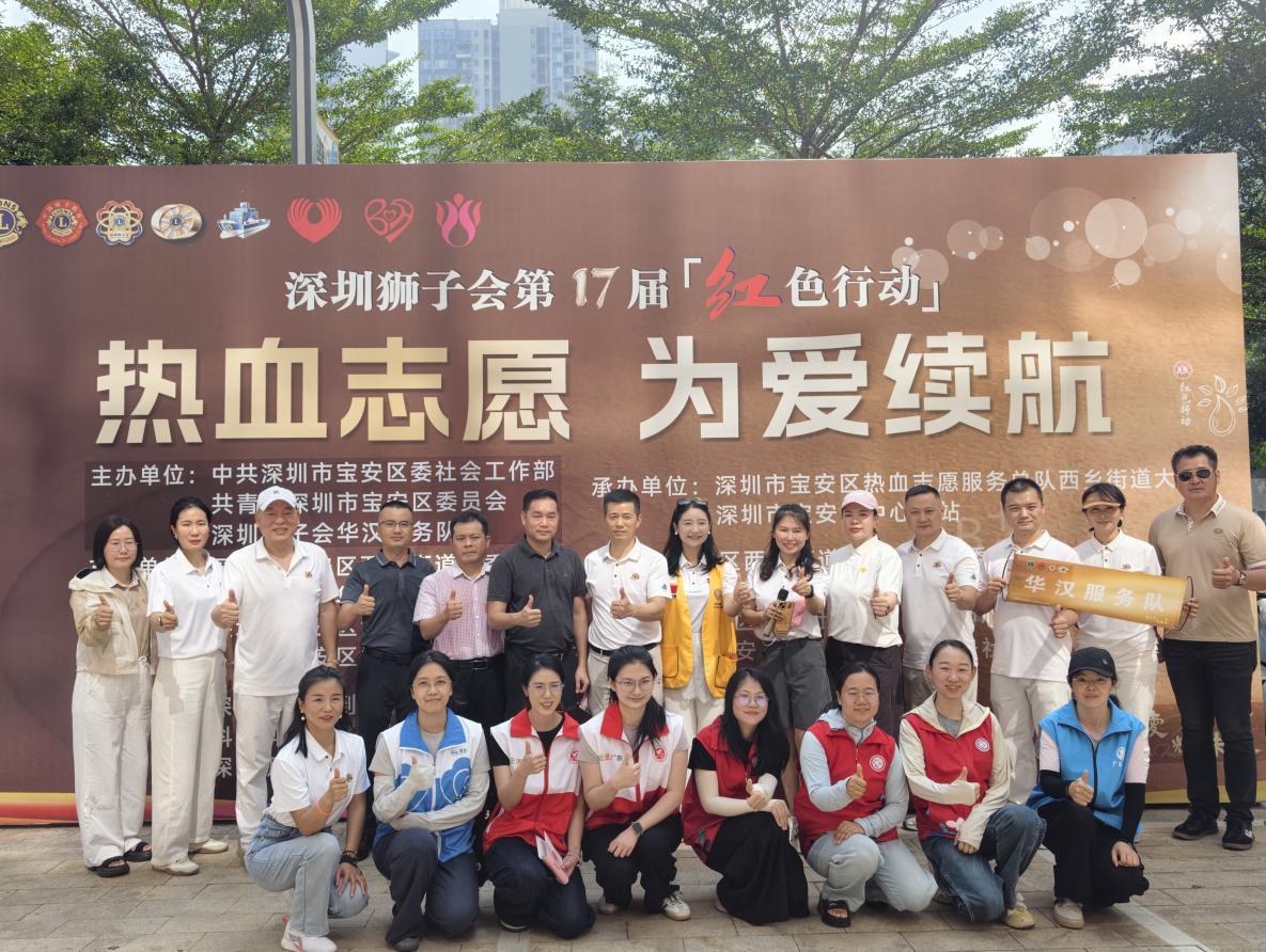 社企同心,热血传情——劳动社区社企联动开展无偿献血公益活动