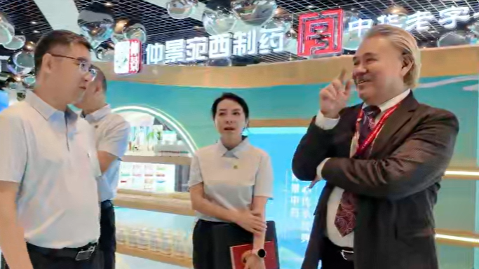仲景宛西制药亮相第二十三届世界中医药大会