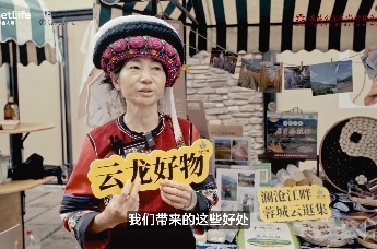 “她乡力量-乡村女性合作社赋能项目”结项视频