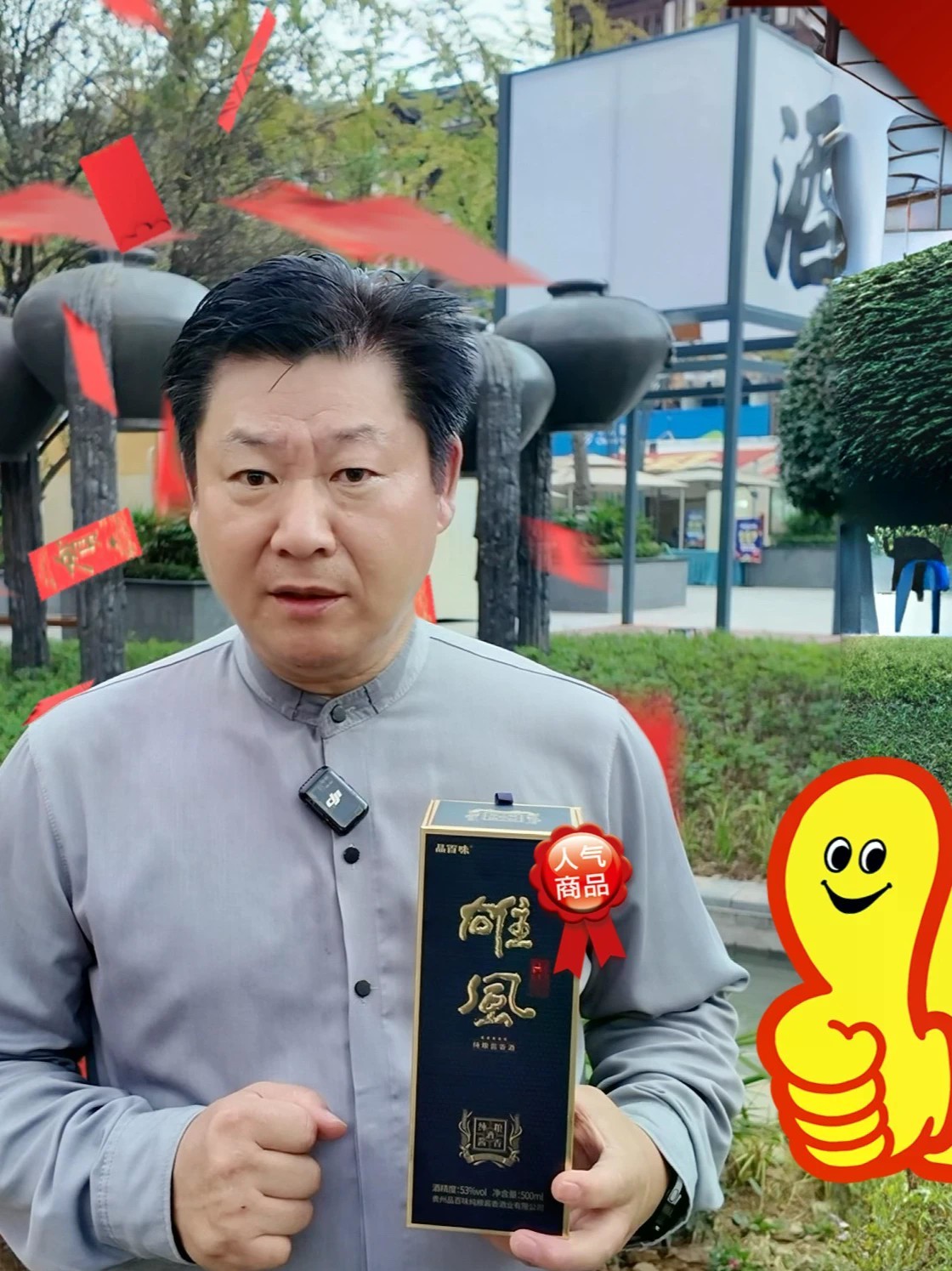 从喜欢酱酒，到自己动手酿一款心中的好酒