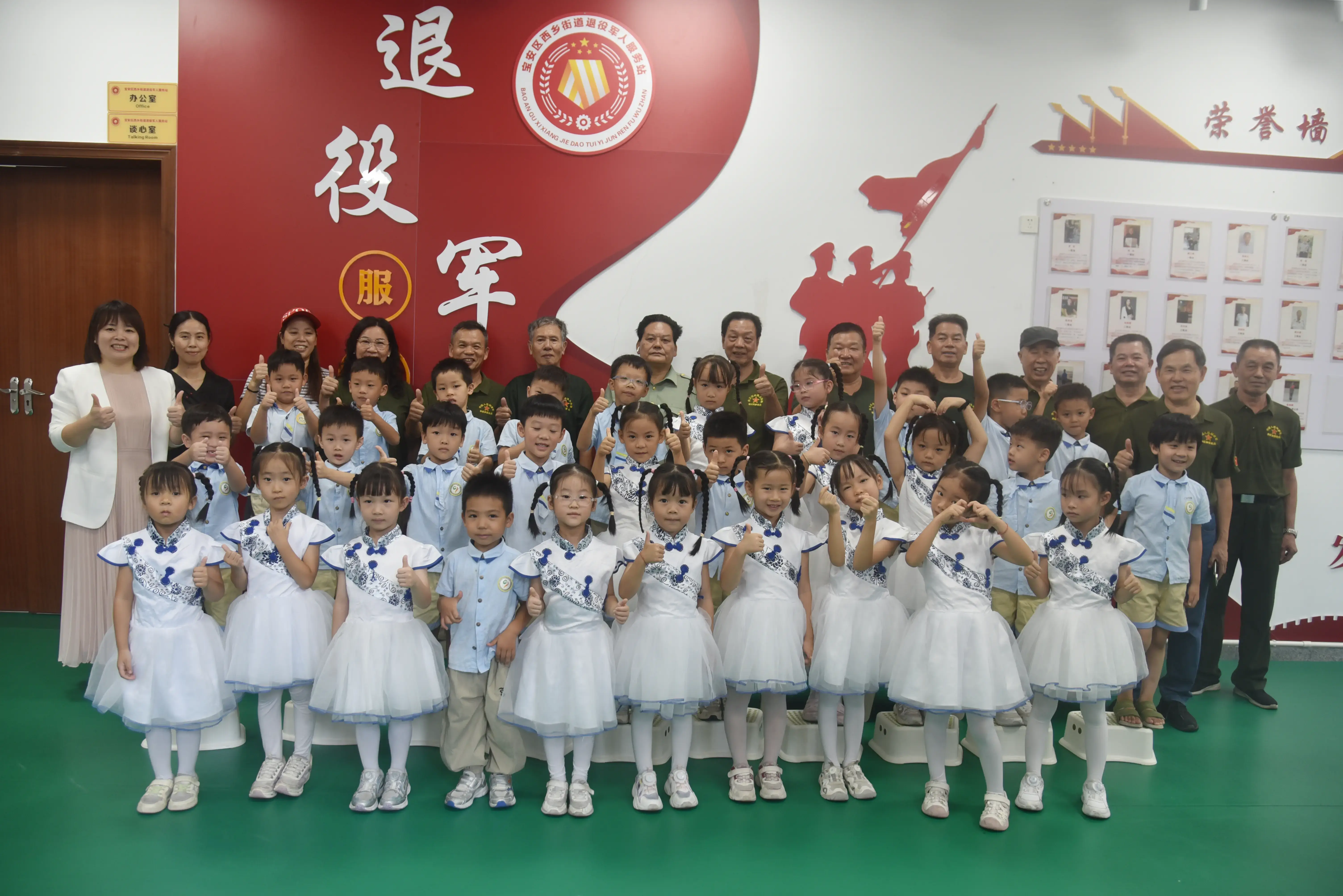 重阳敬老兵,童心传薪火——西乡街道退役军人服务站携手阳光海幼儿园开展重阳节主题教育活动