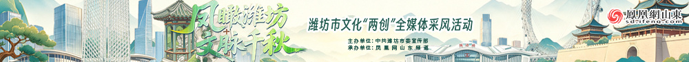 首页通栏01