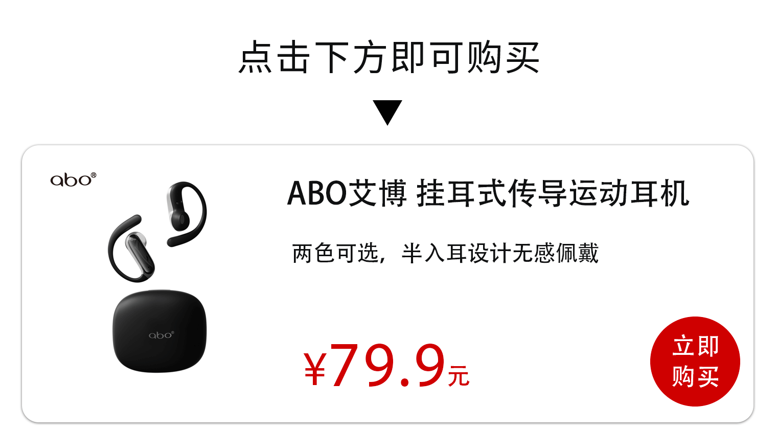 “机不离身”确现代东谈主开云(中国)Kaiyun·官方网站 - 登录入口，冷落已经用这种耳机~