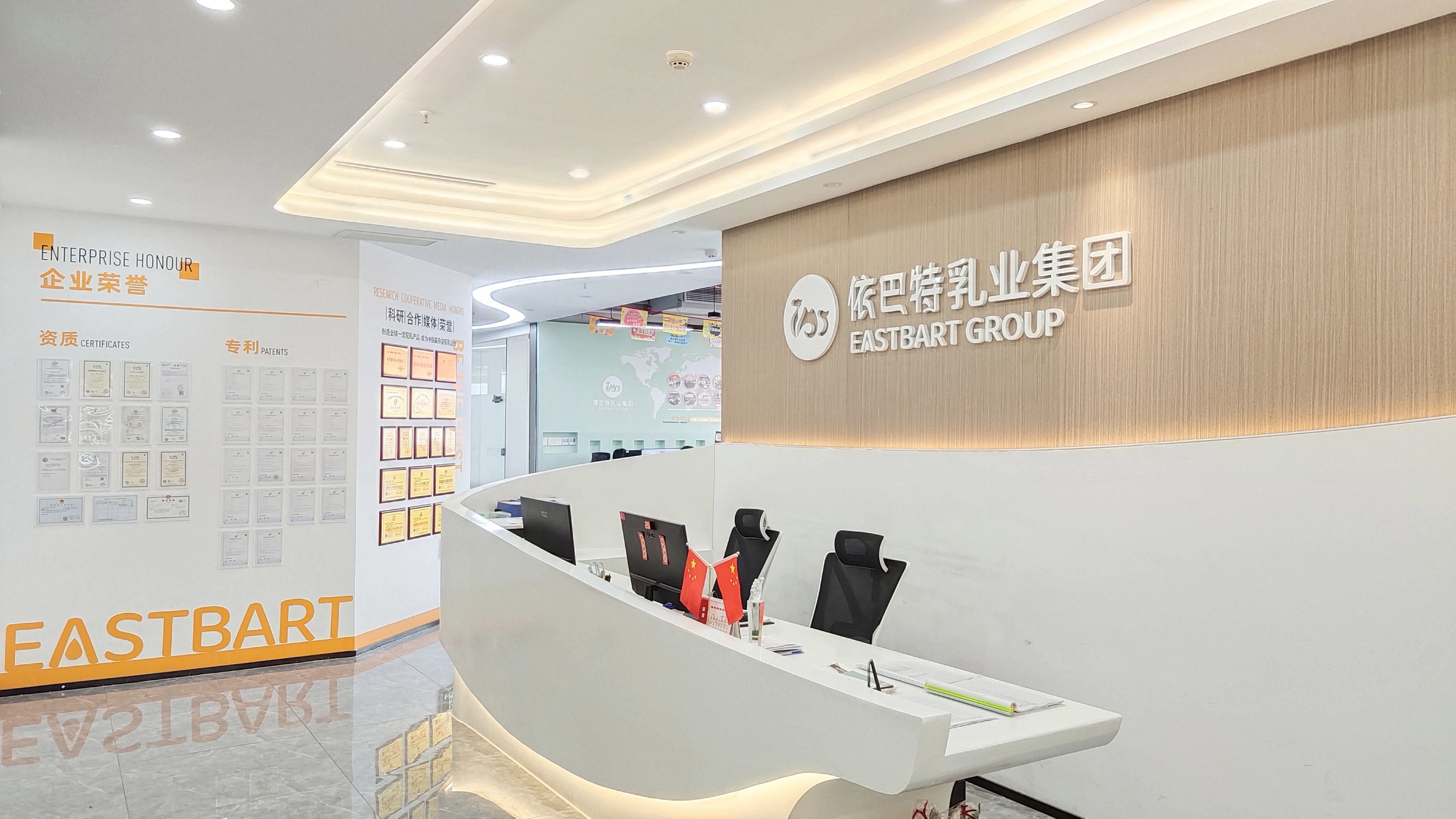 公司图片