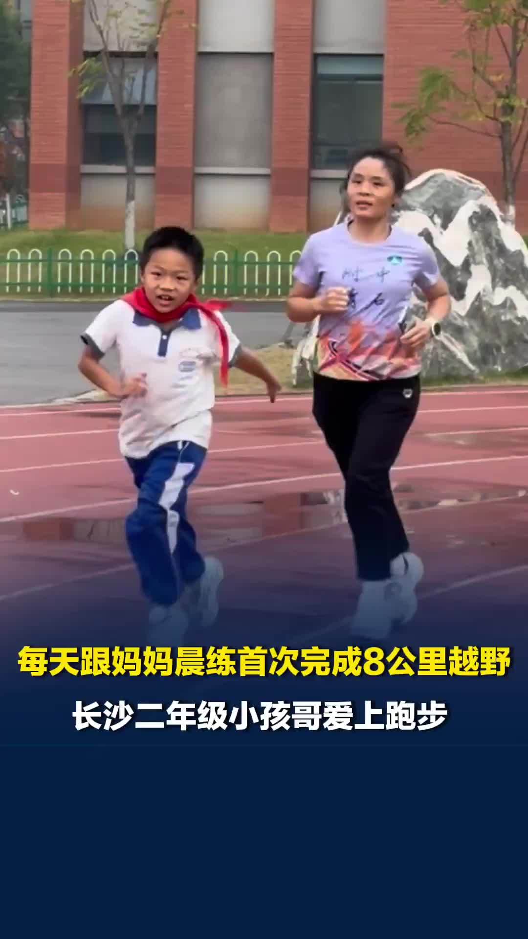 跟着校长去跑步｜参加学校跑团后小孩哥爱上跑步，家里的狗狗也成了陪跑员