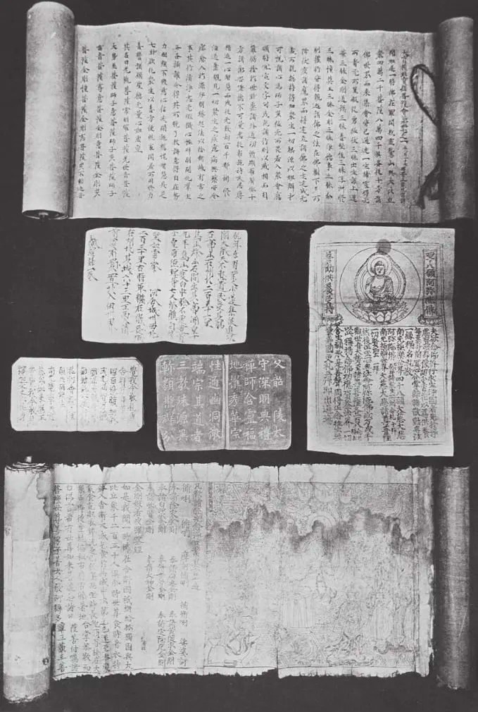 斯坦因带走的文书.jpg