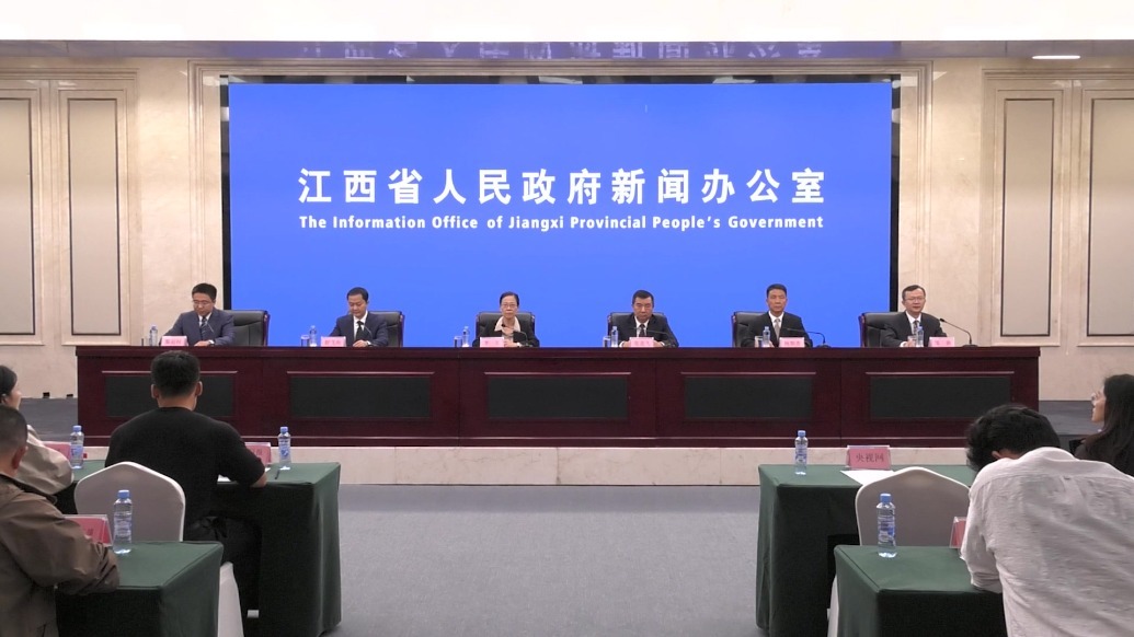 “十五五”江西明确：以更高标准打造美丽中国“江西样板”