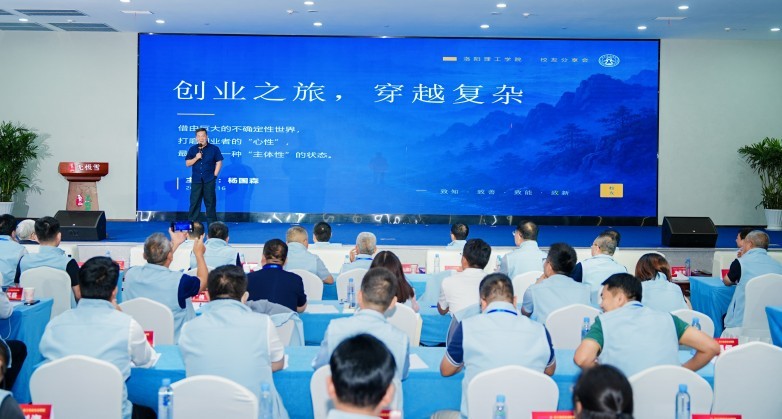 杨国森.jpg