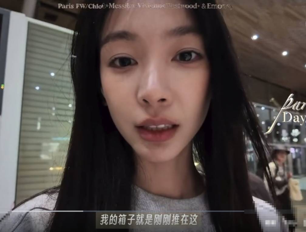 易梦玲回应巴黎被偷：第一次遇到这种事