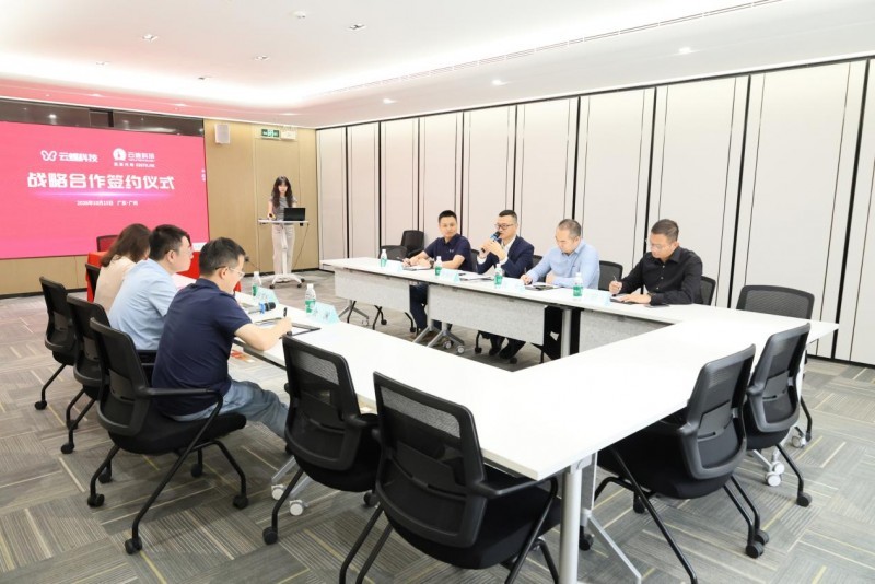 千家“机器人酒店”加速布局！云蝶科技携手云迹科技达成战略合作