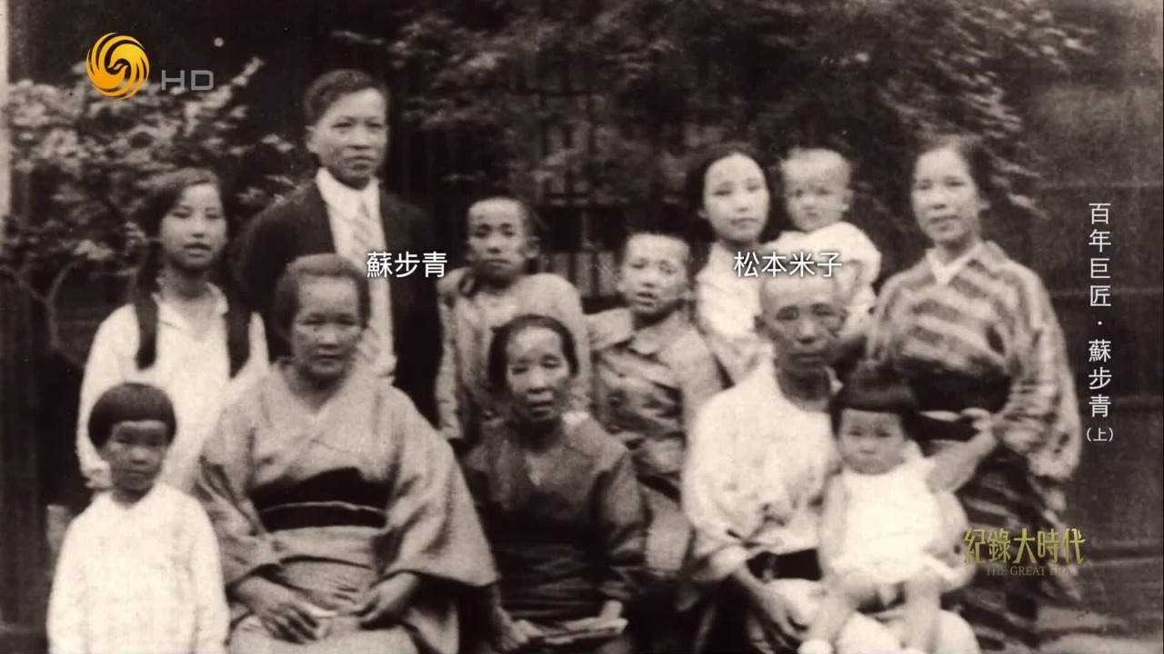 在日本成家立业，苏步青为何选择回国？他对妻子说：中国也需要数学