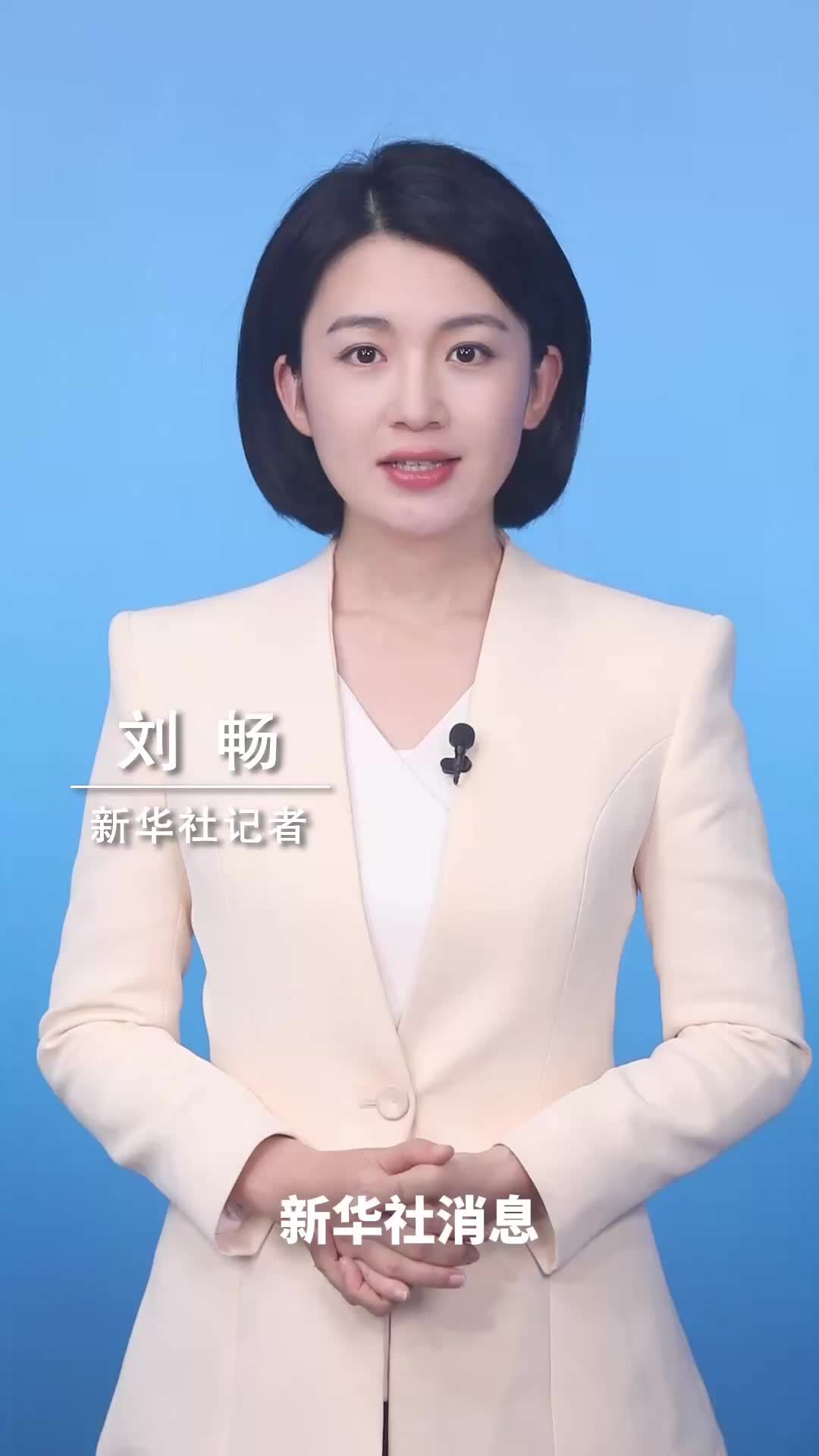 新华社消息｜前三季度我国获批创新药中国产占比达80%