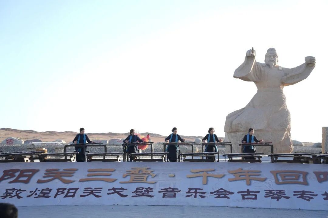 古琴合奏《普庵咒》 山水琴社