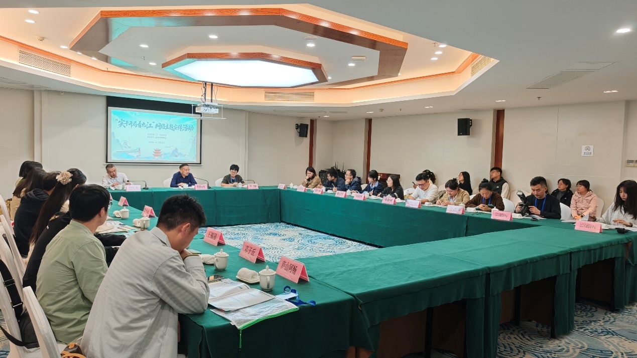 20余家主流媒体与网络大V聚焦浔阳 共话九江高质量发展一线故事