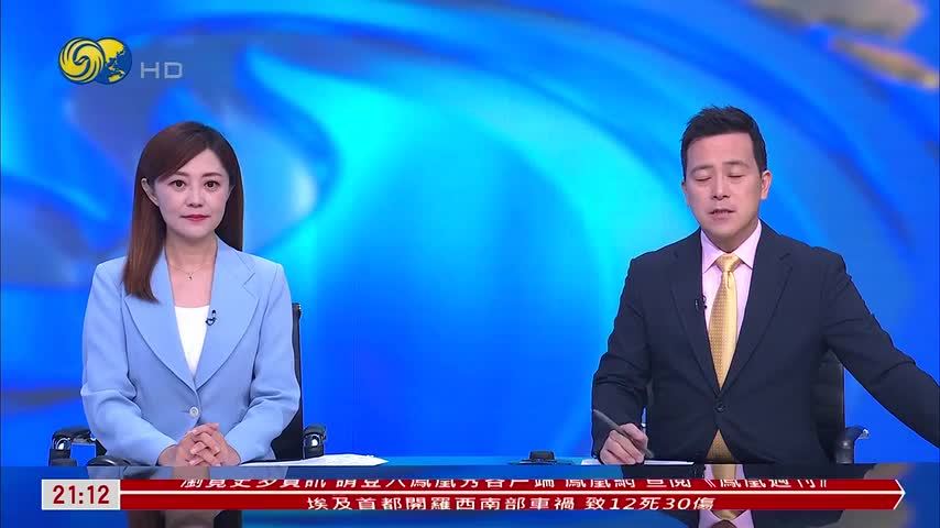 香港特区政府对法国发出黄色外游警示