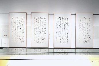 墨界启玄 双阳遇重阳｜一场禅意书写，叩问滨海书法文脉的过去与将来