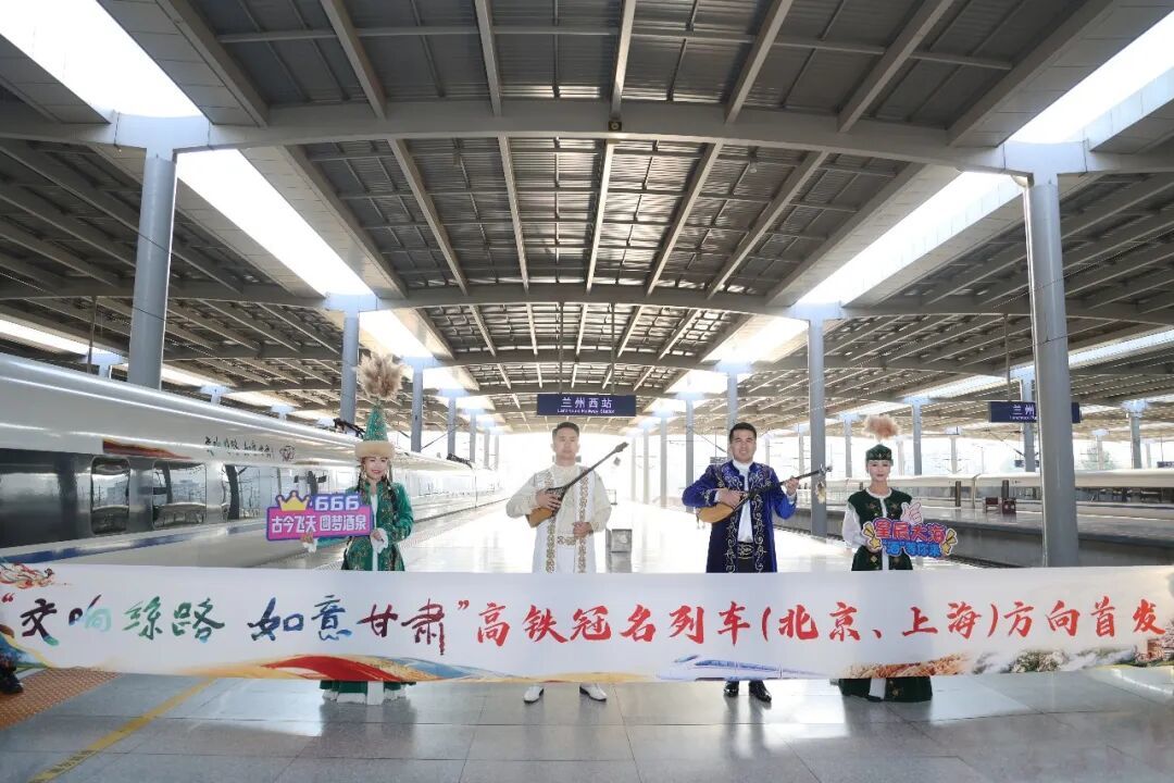 图源：兰州铁路