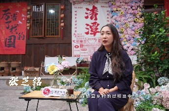 张芝铭:以文脉塑魂，以合伙聚力，以运营兴村
