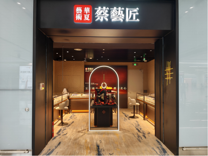 从海峡到海湾,再从海湾到天空:蔡藝匠的“华夏艺术珠宝”航线图背后逻辑(崔老师稿)725.png