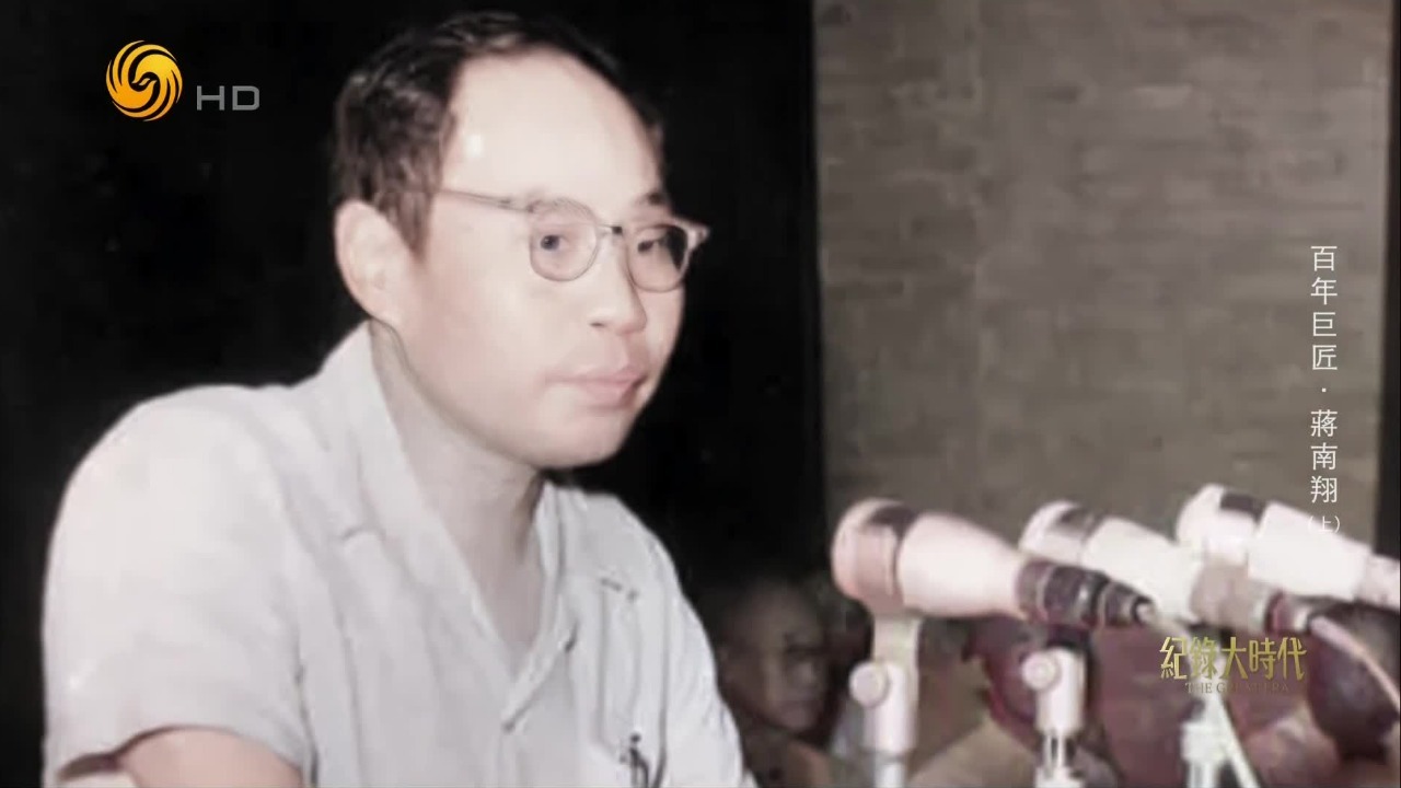 蒋南翔创立“双肩挑”政治辅导员制度，成为新中国高校思政育人重要创举