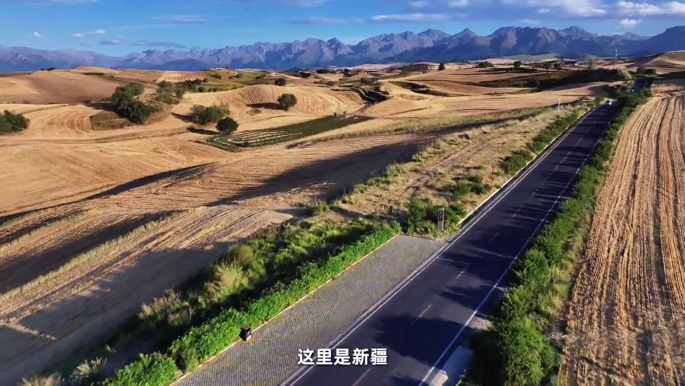 天山脚下，续写长征新篇
