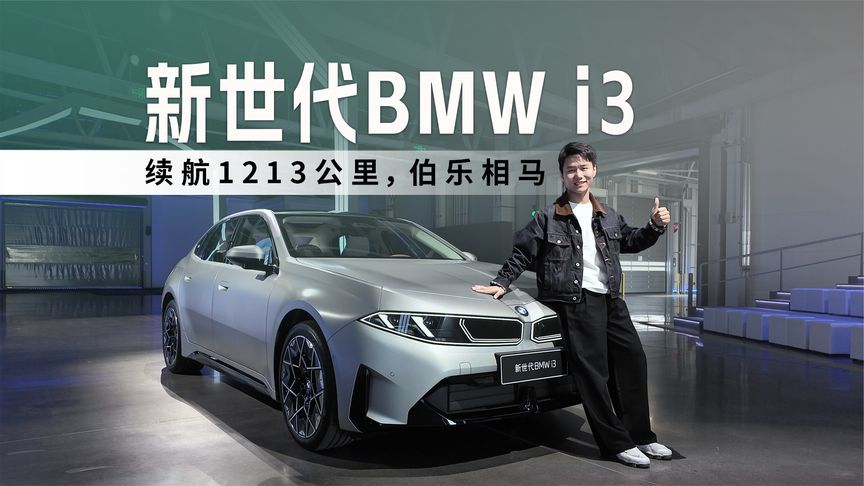 两千年了，终于有车敢接“千里马”这三个字