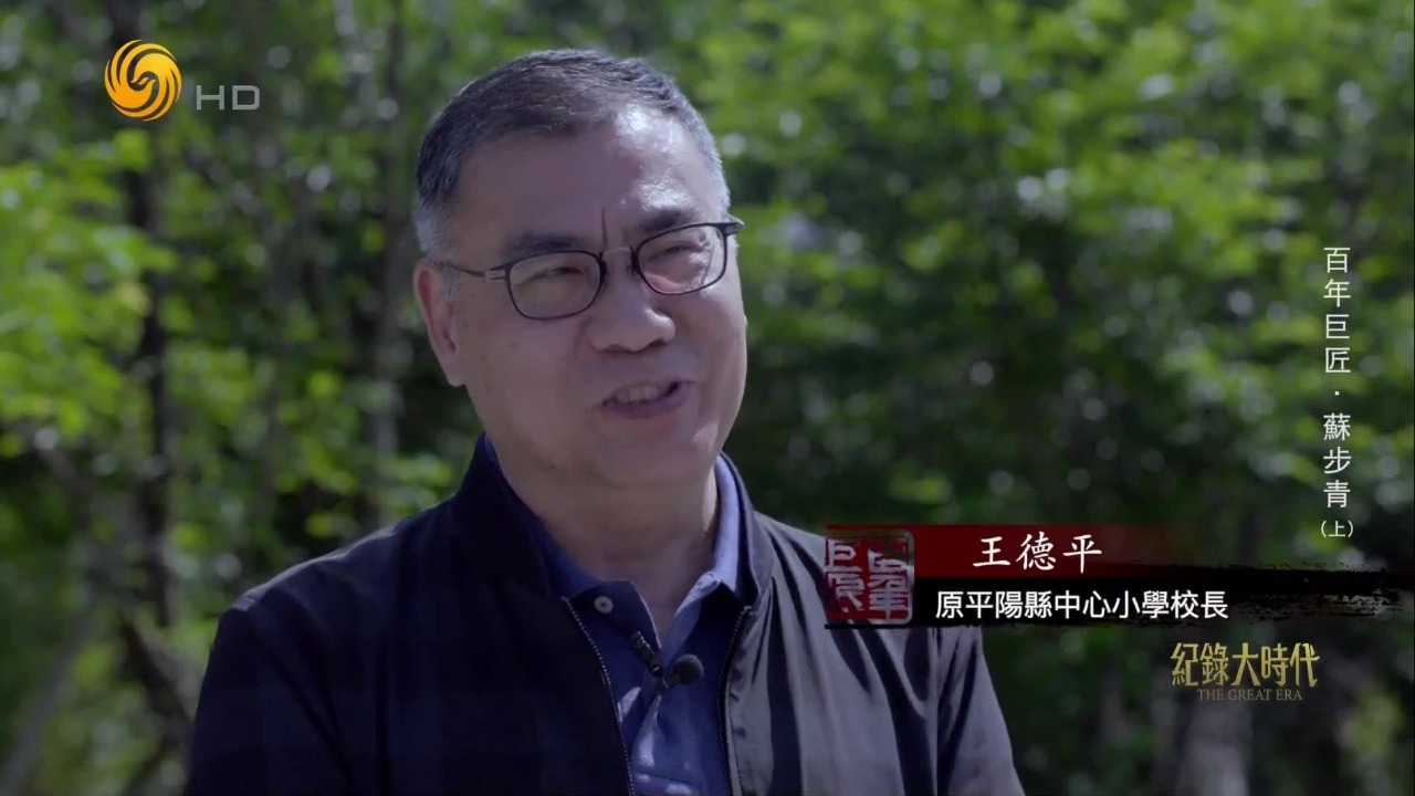 从倒数第一冲到红榜榜首！苏步青：中学四年刷题一万道
