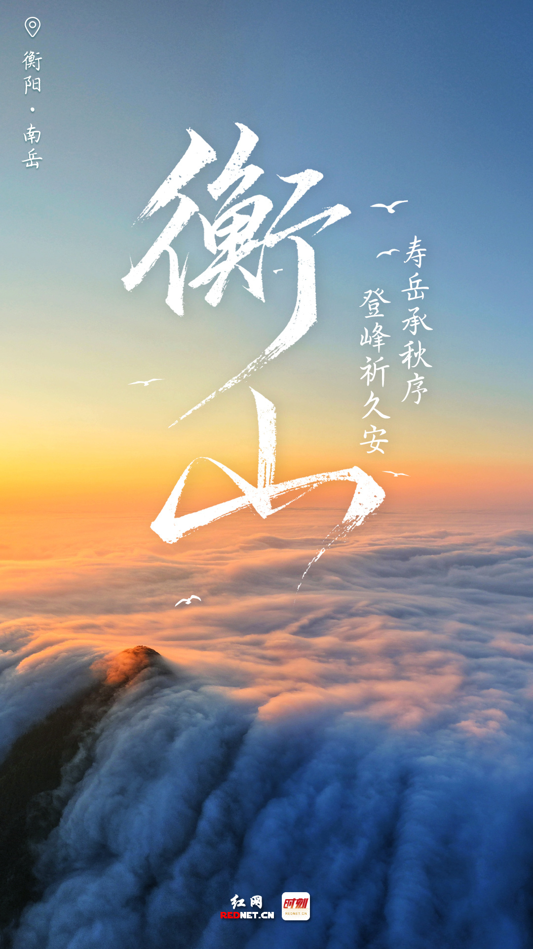 肖亚辉/摄
