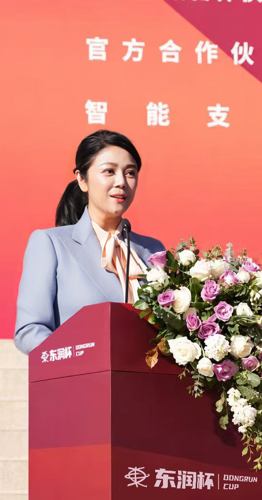 孔东梅理事长发表致辞