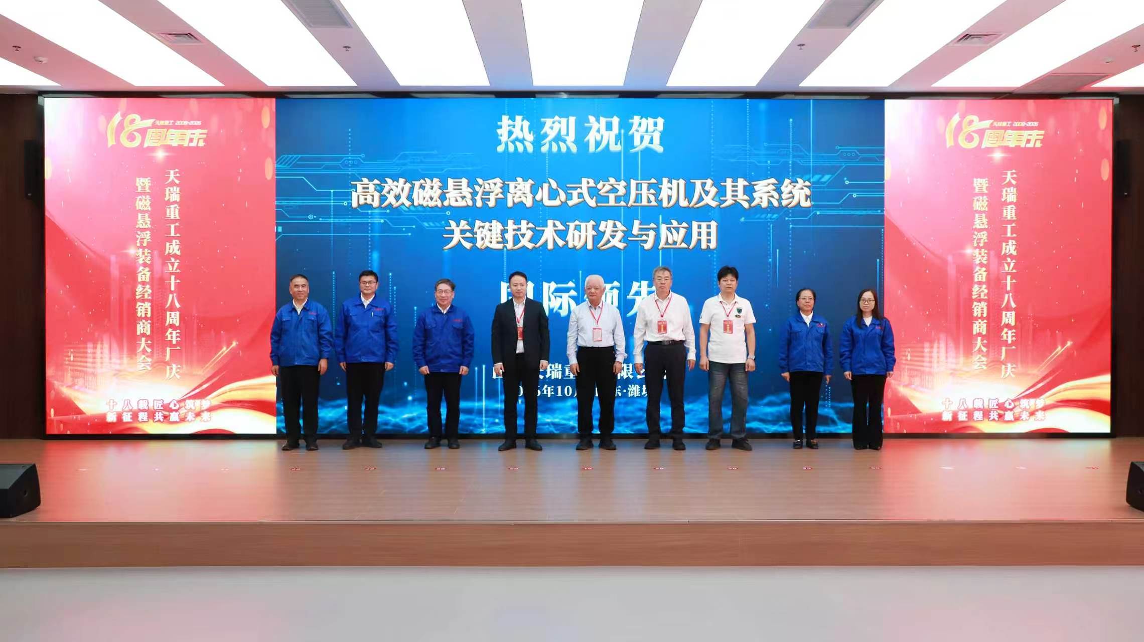 潍坊再添硬核科技成果