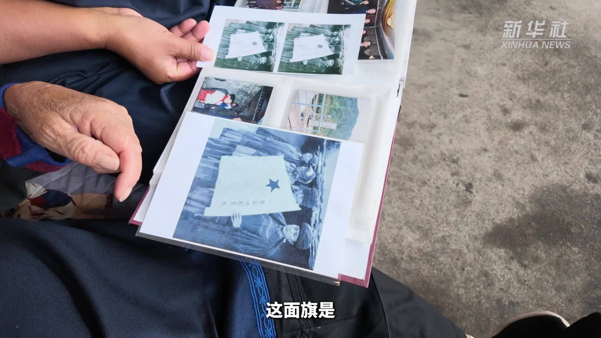 赓续长征精神 奋进复兴征程｜长征路上这场结盟，刻下薪火相传的团结印记