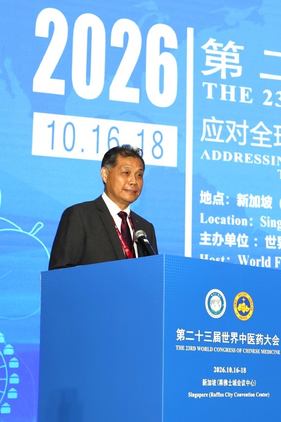 世界中联副秘书长潘平与新加坡中医师公会副会长郭忠福共同主持开幕式