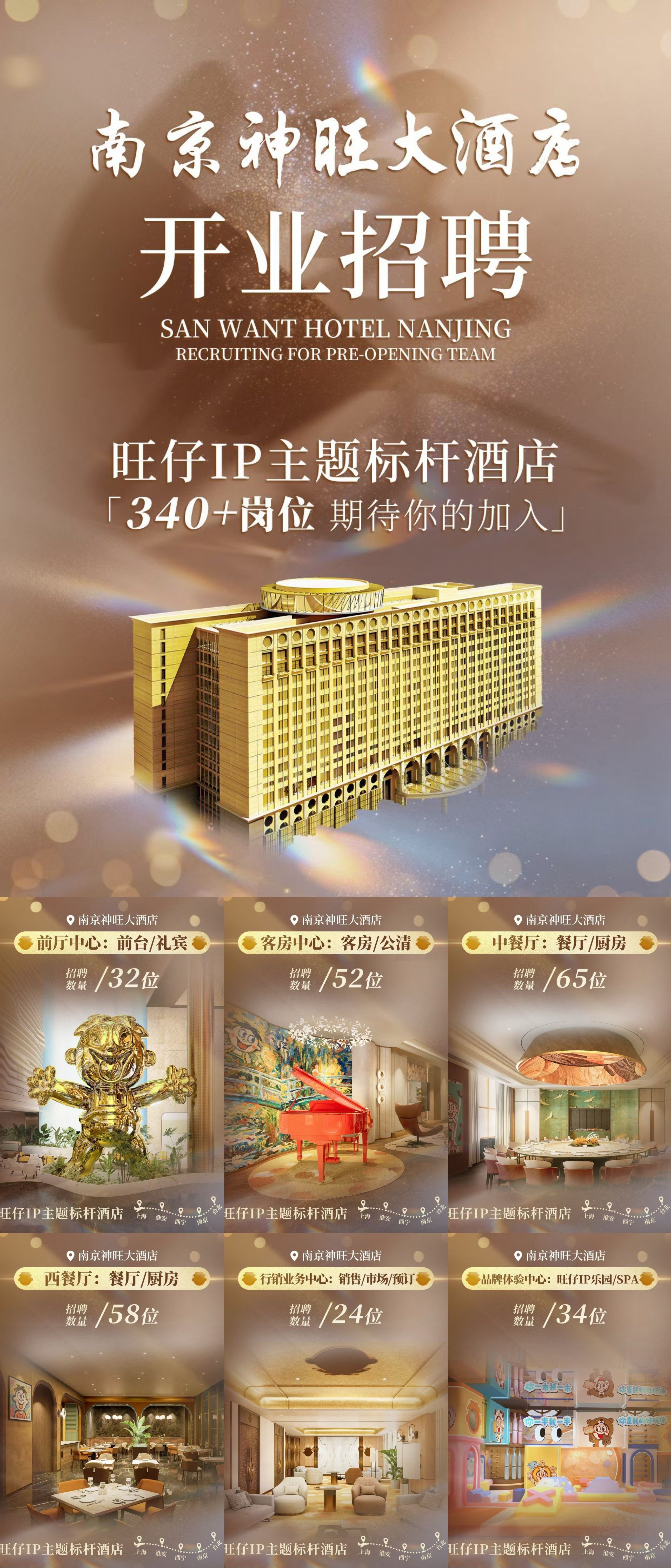 wecom-temp-5798284-bcb3ce3f6c1502b24484d643fd9ffad7.jpg