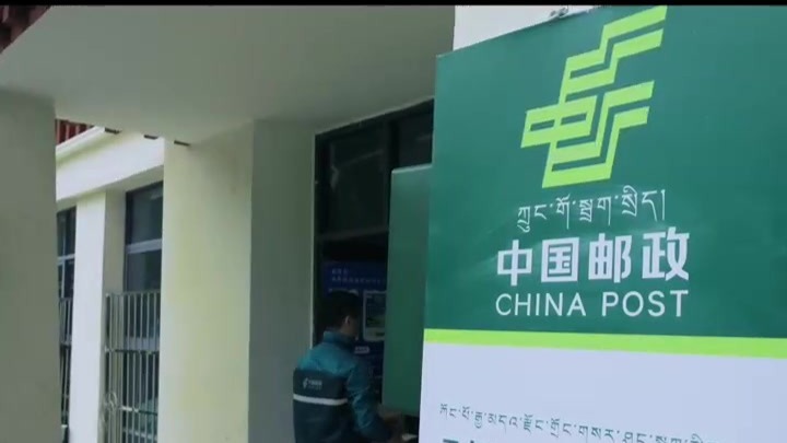 一组数据，带你看懂中国邮政“快递进村”如何改变中西部乡村
