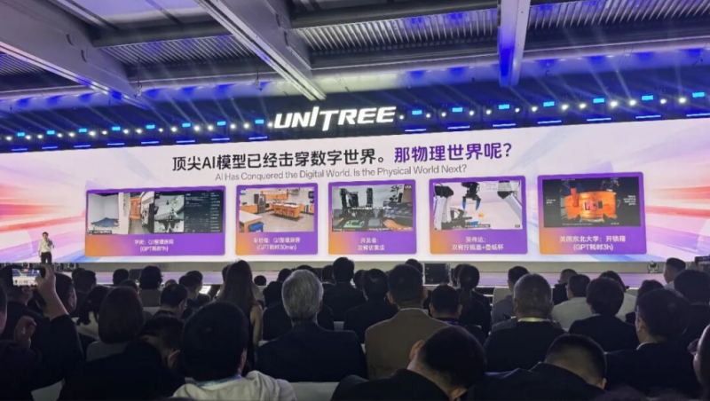 宇树王兴兴:全世界对AI的信仰都还不够,包括我自己