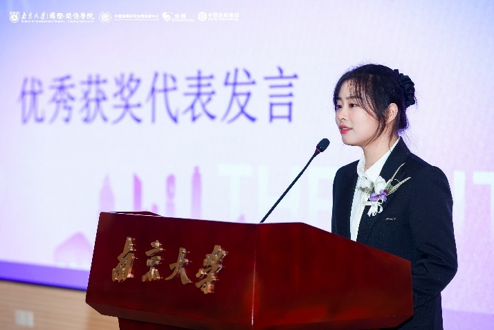 朱雯静同学发言