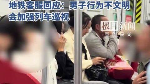 昆明地铁回应男网红向陌生女子表白【男网红在地铁上单膝下跪向陌生女子表